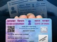 पॅन कार्ड बनवण्यासाठी आता आवश्यक झालं 'हे' डॉक्युमेंट, आधार लिंक करायची अखेरची तारीखही जाणून घ्या - Marathi News | aadhaar card is now mandetory to make a pan card also know the last date to link aadhaar | Latest business Photos at Lokmat.com