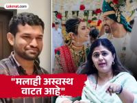 "अनंतचा फोन आलेला, खूप रडत होता; त्याने मला सांगितलं की..."; गौरी पालवे प्रकरणावर पंकजा मुंडेंची पहिली प्रतिक्रिया - Marathi News | "I got a call from Anant, he was crying a lot; he told me that..."; Pankaja Munde's first reaction on the Gauri Palve case | Latest mumbai News at Lokmat.com "अनंतचा फोन आलेला, खूप रडत होता; त्याने मला सांगितलं की..."; गौरी पालवे प्रकरणावर पंकजा मुंडेंची पहिली प्रतिक्रिया - Marathi News | "I got a call from Anant, he was crying a lot; he told me that..."; Pankaja Munde's first reaction on the Gauri Palve case | Latest mumbai News at Lokmat.com