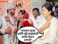 "…तर मी अनंत गर्जेच्या दोन कानाखाली लावल्या असत्या"; पंकजा मुंडेंनी गौरी पालवेंच्या आईवडिलांना काय सांगितलं? - Marathi News | "...then I would have put Anant Garje's two ears under my ears"; What did Pankaja Munde tell Gauri Palave's parents? | Latest beed News at Lokmat.com "…तर मी अनंत गर्जेच्या दोन कानाखाली लावल्या असत्या"; पंकजा मुंडेंनी गौरी पालवेंच्या आईवडिलांना काय सांगितलं? - Marathi News | "...then I would have put Anant Garje's two ears under my ears"; What did Pankaja Munde tell Gauri Palave's parents? | Latest beed News at Lokmat.com