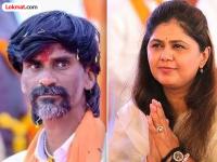 पंकजा मुंडे यांचा मनोज जरांगेंना मैत्रीचा प्रस्ताव; म्हणाल्या, "आपल्या समाजांमधील दरी..." - Marathi News | Pankaja Munde's friendship proposal to Manoj Jarange; said, "The gap between our societies..." | Latest beed News at Lokmat.com पंकजा मुंडे यांचा मनोज जरांगेंना मैत्रीचा प्रस्ताव; म्हणाल्या, "आपल्या समाजांमधील दरी..." - Marathi News | Pankaja Munde's friendship proposal to Manoj Jarange; said, "The gap between our societies..." | Latest beed News at Lokmat.com