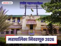 पनवेलमध्ये 'मविआ'ला उमेदवारांनीच दिला झटका! ७ जणांची माघार, भाजपाचे किती उमेदवार बिनविरोध विजयी? - Marathi News | In Panvel, the candidates themselves gave a blow to 'Mavia'! 7 people withdrew, how many BJP candidates won unopposed? | Latest raigad News at Lokmat.com