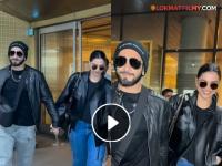 Video: पापाराझींनी रणवीरला 'धुरंधर' नावाने मारली हाक; दीपिकाने दिलेली प्रतिक्रिया चर्चेत - Marathi News | Paparazzi calls Ranveer singh Dhurandhar Deepika padukone reaction viral video | Latest filmy News at Lokmat.com Video: पापाराझींनी रणवीरला 'धुरंधर' नावाने मारली हाक; दीपिकाने दिलेली प्रतिक्रिया चर्चेत - Marathi News | Paparazzi calls Ranveer singh Dhurandhar Deepika padukone reaction viral video | Latest filmy News at Lokmat.com