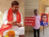 'सर्वोच्च न्यायालयाने महाराष्ट्र सरकारच्या मुस्काटात सणसणीत चपराक मारली' - Marathi News | 'Supreme Court slaps Maharashtra government's', Says ram kadam | Latest mumbai Photos at Lokmat.com