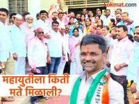 मत फुटले तरी लंकेंनी नगरपंचायत राखली! पारनेरच्या नगराध्यक्षपदी डॉ. विद्या कावरे, मविआने उधळला विजयाचा गुलाल - Marathi News | Even though the vote was split, the Lankans retained the Nagar Panchayat! Dr. Vidya Kaware was elected as the Mayor of Parner, Mavia celebrated her victory. | Latest ahilyanagar News at Lokmat.com