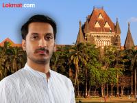 'उपमुख्यमंत्र्यांच्या मुलाला वाचवताय का?'; मुंढवा जमीन घोटाळ्याच्या FIR वर हायकोर्टाचा पोलिसांना थेट सवाल - Marathi News | Why is Parth Pawar name not in the land scam High Court directly questions the state government | Latest pune News at Lokmat.com 'उपमुख्यमंत्र्यांच्या मुलाला वाचवताय का?'; मुंढवा जमीन घोटाळ्याच्या FIR वर हायकोर्टाचा पोलिसांना थेट सवाल - Marathi News | Why is Parth Pawar name not in the land scam High Court directly questions the state government | Latest pune News at Lokmat.com