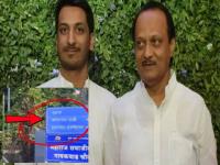 मोठी बातमी! पार्थ पवार जमीन व्यवहार प्रकरणी तहसीलदार सूर्यकांत येवले निलंबित - Marathi News | Big news Tehsildar Suryakant Yewle suspended in Parth Pawar land deal case | Latest pune News at Lokmat.com मोठी बातमी! पार्थ पवार जमीन व्यवहार प्रकरणी तहसीलदार सूर्यकांत येवले निलंबित - Marathi News | Big news Tehsildar Suryakant Yewle suspended in Parth Pawar land deal case | Latest pune News at Lokmat.com