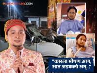 "माझे दोन्ही पाय, हात तुटला, कोणीही मदत केली नाही", पवनदीपचा अंगावर काटा आणणारा अनुभव - Marathi News | indian idol 12 winner Pawandeep Rajan recalls horrific road accident | Latest filmy Photos at Lokmat.com