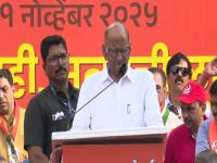 आजचा मोर्चा संयुक्त महाराष्ट्र चळवळीची आठवण करून देणारा; शरद पवारांनी जागवल्या आठवणी - Marathi News | Today march is reminiscent of the United Maharashtra movement; Sharad Pawar awakens memories in Satyacha Morcha | Latest maharashtra News at Lokmat.com आजचा मोर्चा संयुक्त महाराष्ट्र चळवळीची आठवण करून देणारा; शरद पवारांनी जागवल्या आठवणी - Marathi News | Today march is reminiscent of the United Maharashtra movement; Sharad Pawar awakens memories in Satyacha Morcha | Latest maharashtra News at Lokmat.com