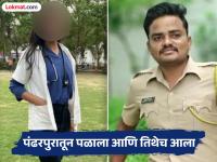 Phaltan Doctor Death: पंढरपुरातून पळाला, बीडमध्ये गेला अन्...; 48 तासात PSI गोपाळ बदने कुठे कुठे लपला? - Marathi News | Phaltan Doctor Death: He fled from Pandharpur, went to Beed and...; Where did PSI Gopal Badane hide in 48 hours? | Latest maharashtra News at Lokmat.com Phaltan Doctor Death: पंढरपुरातून पळाला, बीडमध्ये गेला अन्...; 48 तासात PSI गोपाळ बदने कुठे कुठे लपला? - Marathi News | Phaltan Doctor Death: He fled from Pandharpur, went to Beed and...; Where did PSI Gopal Badane hide in 48 hours? | Latest maharashtra News at Lokmat.com