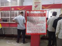 Insurance: फक्त 399 Rs: टाटा AIG अन् पोस्ट खात्याची गरिबांसाठी 'लय भारी' विमा योजना - Marathi News | Insurance: Just Rs 399: Tata AIG and Post office's 'Lay Bhari' insurance plan for the poor | Latest business Photos at Lokmat.com