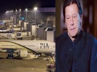 विमान जप्त झाल्यामुळे आंतरराष्ट्रीय स्तरावर पाकिस्तानची नाचक्की; नाईलाजानं उचलावं लागलं 'हे' पाऊल - Marathi News | pia to bring back its plane from malaysia soon pakistan minister international court | Latest international Photos at Lokmat.com