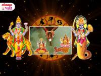 पितृपक्ष: कालसर्प योगाचे चंद्राला ग्रहण, ८ राशींना शुभ काळ; पद-पैसा वाढ, अपार सुख-समृद्धी! - Marathi News | pitru paksha 2024 kaal sarpa yoga chandra graha know about these 8 zodiac signs get benefits and pitru and Laxmi devi blessings | Latest bhakti Photos at Lokmat.com