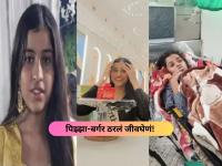 फास्ट फूड बनलं सायलेंट किलर; चाऊमीन, पिझ्झा-बर्गरमुळे आतड्यांना छिद्र; १६ वर्षीय मुलीचा मृत्यू - Marathi News | 11th student died after her intestines damaged due to fast food 2025 | Latest national News at Lokmat.com