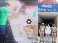 संतापजनक! पिझ्झा तयार करताना थुंकायचा; किळसवाणा Video व्हायरल, लोकांनी बेदम चोपलं - Marathi News | police arrest man after pizza splitting video in noida | Latest crime News at Lokmat.com संतापजनक! पिझ्झा तयार करताना थुंकायचा; किळसवाणा Video व्हायरल, लोकांनी बेदम चोपलं - Marathi News | police arrest man after pizza splitting video in noida | Latest crime News at Lokmat.com