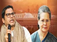 अखेर ठरलं! प्रशांत किशोर यांना काँग्रेसमध्ये मिळाली नवी जबाबदारी?; २ मुख्यमंत्र्यांचे संकेत - Marathi News | Prashant Kishor can be given the role of party general secretary in Congress. They will work on strategy and alliance | Latest national Photos at Lokmat.com