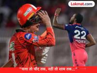 SRH vs RR : जोफ्राचा कहर! अभिषेक शर्मावर 'गोल्डन डक'ची नामुष्की; नको तिथं रोहित-संजूला टाकलं मागे - Marathi News | IPL 2026 SRH vs RR Jofra Archer Took Wicket First Ball Of Abhishek Sharma Unwanted Records 7th T20 Duck In 2026 Stats Overtake Rohit Sharma And Sanju Samson | Latest cricket News at Lokmat.com SRH vs RR : जोफ्राचा कहर! अभिषेक शर्मावर 'गोल्डन डक'ची नामुष्की; नको तिथं रोहित-संजूला टाकलं मागे - Marathi News | IPL 2026 SRH vs RR Jofra Archer Took Wicket First Ball Of Abhishek Sharma Unwanted Records 7th T20 Duck In 2026 Stats Overtake Rohit Sharma And Sanju Samson | Latest cricket News at Lokmat.com