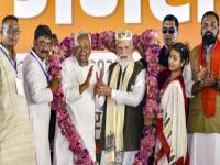 महागठबंधन नव्हे महालठबंधन, NDA मोडणार सर्व विक्रम; PM मोदींनी फुंकले प्रचाराचे रणशिंग - Marathi News | bihar election 2025 not mahagathbandhan but mahalathbandhan and nda will break all records of victory pm modi blows the campaign trumpet | Latest national News at Lokmat.com महागठबंधन नव्हे महालठबंधन, NDA मोडणार सर्व विक्रम; PM मोदींनी फुंकले प्रचाराचे रणशिंग - Marathi News | bihar election 2025 not mahagathbandhan but mahalathbandhan and nda will break all records of victory pm modi blows the campaign trumpet | Latest national News at Lokmat.com