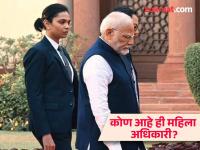 PM मोदींच्या सुरक्षेसाठी महिला 'एसपीजी कमांडो', काय आहे व्हायरल फोटोचं सत्य? - Marathi News | pm modi woman spg commando photo true story in marathi | Latest national Photos at Lokmat.com