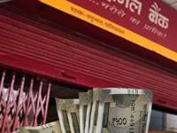संधी गमावू नका! PNB च्या या खास एफडीमध्ये फक्त १ लाख जमा करा, मिळेल २३,८७२ रुपयांपर्यंत निश्चित व्याज - Marathi News | PNB FD Scheme Invest ₹1 Lakh and Get Up to ₹23,872 Fixed Interest; Check 3-Year FD Rates | Latest business News at Lokmat.com संधी गमावू नका! PNB च्या या खास एफडीमध्ये फक्त १ लाख जमा करा, मिळेल २३,८७२ रुपयांपर्यंत निश्चित व्याज - Marathi News | PNB FD Scheme Invest ₹1 Lakh and Get Up to ₹23,872 Fixed Interest; Check 3-Year FD Rates | Latest business News at Lokmat.com