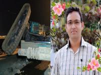 ठेकेदाराच्या निष्काळजीपणाने चव्हाण कुटुंबाचा 'आधार' गेला; क्रेन पडून पोलिसाचा मृत्यू - Marathi News | Police Constable Santosh Chavan Tragic End in Mankhurd Crane Accident | Latest mumbai News at Lokmat.com