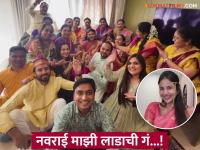 डोईवर मुंडावळ्या, पाहुणे मंडळी जमली घरा! अभिनेत्री पूजा बिरारीची लगीनघाई; विधींना झाली सुरुवात - Marathi News | marathi television actress pooja birari pre weddding rituals begins photo viral  | Latest filmy News at Lokmat.com