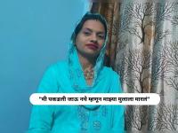 भयंकर! "माझ्यापेक्षा सुंदर कोणीच असू नये"; ४ लहान मुलांना मारणाऱ्या सायको किलरचा पर्दाफाश - Marathi News | panipat killer aunt who killed children for her own beauty police statement | Latest crime News at Lokmat.com