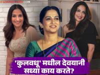 सुंदर चेहरा, गोड स्माईल! पूर्वा गोखलेच्या सौंदर्यावर आजही चाहते फिदा, तिच्या नवऱ्याला पाहिलंत का? - Marathi News | poorva gokhale most beautiful actress from marathi industry know more about her | Latest filmy Photos at Lokmat.com
