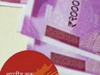 Post office scheme: Get return of Rs 16 lakh at maturity on monthly deposit of Rs 10,000 - News | Post office scheme: Get return of Rs 16 lakh at maturity on monthly deposit of Rs 10,000 | Latest national Photos at Lokmattimes.com Post office scheme: Get return of Rs 16 lakh at maturity on monthly deposit of Rs 10,000 - News | Post office scheme: Get return of Rs 16 lakh at maturity on monthly deposit of Rs 10,000 | Latest national Photos at Lokmattimes.com