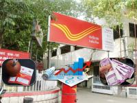 Post Officeच्या ‘टॉप ५’ योजना! गॅरंटेड रिटर्न्स, लाखोंचा लाभ, टॅक्सही नाही; तुम्ही घेतलीय ना? - Marathi News | post office top 5 schemes guaranteed returns big benefits and no tax you should know policy and check all details | Latest business Photos at Lokmat.com