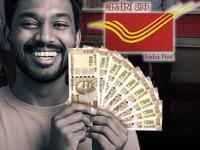 पोस्टाची 'ही' स्कीम हलक्यात घेऊ नका; थोडी थोडी गुंतवणूक करून जमवू शकता १७ लाखांचा फंड - Marathi News | Don t take this scheme of the post office lightly you can accumulate a fund of 17 lakhs by investing a little bit know rd scheme details | Latest business Photos at Lokmat.com