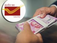 Lockdown : पोस्टाच्या 'या' योजनेत करा गुंतवणूक; दर महिन्याला होणार जबरदस्त कमाई - Marathi News | post office monthly income plan for continuos monthly income vrd | Latest business Photos at Lokmat.com