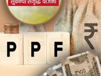 Deadline Alert: Non-Deposit in Sukanya Samriddhi, PPF, NPS Accounts by March 31 Incurs Penalties—Rule Details Inside - News | Deadline Alert: Non-Deposit in Sukanya Samriddhi, PPF, NPS Accounts by March 31 Incurs Penalties—Rule Details Inside | Latest national Photos at Lokmattimes.com Deadline Alert: Non-Deposit in Sukanya Samriddhi, PPF, NPS Accounts by March 31 Incurs Penalties—Rule Details Inside - News | Deadline Alert: Non-Deposit in Sukanya Samriddhi, PPF, NPS Accounts by March 31 Incurs Penalties—Rule Details Inside | Latest national Photos at Lokmattimes.com