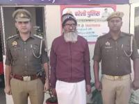 बनवाबनवी! नाव, ओळख, लोकेशन बदललं, लग्न केलं; प्रदीप झाला अब्दुल; ३६ वर्षे पोलिसांना चकवा - Marathi News | bareilly from pradeep to abdul rahim fugitive evades police 36 years | Latest crime News at Lokmat.com बनवाबनवी! नाव, ओळख, लोकेशन बदललं, लग्न केलं; प्रदीप झाला अब्दुल; ३६ वर्षे पोलिसांना चकवा - Marathi News | bareilly from pradeep to abdul rahim fugitive evades police 36 years | Latest crime News at Lokmat.com