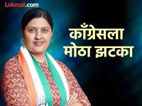 काँग्रेसचा 'हात' सुटला, आमदार प्रज्ञा सातव भाजपच्या वाटेवर; कार्यकर्ते मुंबईकडे रवाना - Marathi News | Congress's 'hands' are loose, Pragya Satav, close to the Gandhi family, is on the way to BJP; Workers leave for Mumbai | Latest hingoli News at Lokmat.com