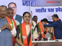 माजी आमदार प्रज्ञा सातव यांचा भाजपमध्ये प्रवेश! काँग्रेसचं काय चुकतंय विचारताच, म्हणाल्या... - Marathi News | Congress's Pragya Satav joins BJP! When asked what is wrong with Congress, she said.... | Latest mumbai News at Lokmat.com माजी आमदार प्रज्ञा सातव यांचा भाजपमध्ये प्रवेश! काँग्रेसचं काय चुकतंय विचारताच, म्हणाल्या... - Marathi News | Congress's Pragya Satav joins BJP! When asked what is wrong with Congress, she said.... | Latest mumbai News at Lokmat.com