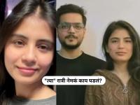 केदारनाथवरुन परतताना ट्रेनमधून कुठे गायब झाली 'ती'? स्वत:च सांगितली ६ दिवसांची मिसिंग मिस्ट्री - Marathi News | Pragya Singh missing mystery solved how bride disappear from train while returning from kedarnath she reveals entire 6 day story | Latest national News at Lokmat.com