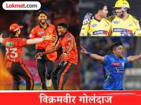 IPL Record : प्रफुल-साकिब जोडीचा 'भीम' पराक्रम! IPL इतिहासात पदार्पणात ४ विकेट्स घेणारे ५ भारतीय - Marathi News | IPL 2026 SRH vs RR Praful Hinge And Sakib Hussain Dream Debuts See Record Of Five India players With Four Fers In Their Maiden IPL Spell Shadab Jakati Ashwani Kumar Paul Valthaty | Latest cricket Photos at Lokmat.com