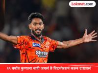 Praful Hinge : विदर्भकराचा पदार्पणात महारेकॉर्ड! पहिल्या षटकात वैभव सूर्यवंशीसह तिघांची विकेट घेत रचला इतिहास - Marathi News | Praful Hinge Dream Debut IPL 2026 Becomes First Bowler In 19 Years Of The IPL To Claim 3 Wickets First Over vaibhav suryavanshi Dhruv Jurel Lhuan-dre Pretorius | Latest cricket News at Lokmat.com Praful Hinge : विदर्भकराचा पदार्पणात महारेकॉर्ड! पहिल्या षटकात वैभव सूर्यवंशीसह तिघांची विकेट घेत रचला इतिहास - Marathi News | Praful Hinge Dream Debut IPL 2026 Becomes First Bowler In 19 Years Of The IPL To Claim 3 Wickets First Over vaibhav suryavanshi Dhruv Jurel Lhuan-dre Pretorius | Latest cricket News at Lokmat.com