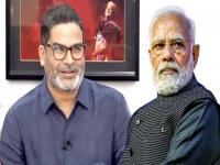 PK यांचा नवा दावा! जर मोदी सत्तेत आले तर १०० दिवसांत 'हा' मोठा निर्णय होऊ शकतो - Marathi News | Prashant Kishor new claim! Of Narendra Modi comes to power, then can be a big decision in 100 days on Petrol Diesel GST | Latest national Photos at Lokmat.com