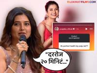 प्राजक्ता माळीनं दिल्या फिटनेस टिप्स, आहार, झोप आणि व्यायाम रुटिनबद्दल म्हणाली... - Marathi News | Prajakta Mali Diet Meditation Routine Fitness Tips Instagram Session | Latest filmy News at Lokmat.com प्राजक्ता माळीनं दिल्या फिटनेस टिप्स, आहार, झोप आणि व्यायाम रुटिनबद्दल म्हणाली... - Marathi News | Prajakta Mali Diet Meditation Routine Fitness Tips Instagram Session | Latest filmy News at Lokmat.com