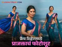 अशी ही मदनमंजिरी! 'फुलवंती' प्राजक्ता माळीचा कान्समध्ये जलवा, नऊवारी साडीत खुललं सौंदर्य - Marathi News | prajakta mali photoshoot in cannes looking fantastic in blue nine yards saree showcasing maharashtrian culture | Latest filmy Photos at Lokmat.com