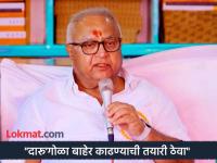 "निवडणुकीत लक्ष्मी दर्शन, कुणाला चपटी, कुणाला कोंबडं बकरू लागतं, तयारी ठेवा"; अजित पवारांच्या आमदाराचे विधान - Marathi News | "Lakshmi Darshan in elections, some will have to be beaten, some will have to be beaten, be prepared"; statement by Ajit Pawar's MLA | Latest beed News at Lokmat.com "निवडणुकीत लक्ष्मी दर्शन, कुणाला चपटी, कुणाला कोंबडं बकरू लागतं, तयारी ठेवा"; अजित पवारांच्या आमदाराचे विधान - Marathi News | "Lakshmi Darshan in elections, some will have to be beaten, some will have to be beaten, be prepared"; statement by Ajit Pawar's MLA | Latest beed News at Lokmat.com
