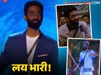 Bigg Boss 19 Grand Finale: हसवेल अन् तितकाच रडवेल! प्रणित मोरेचा 'बिग बॉस'मधला रोमांचक प्रवास - Marathi News | pranit more bigg boss 19i journey video will make you laugh and make emotional at the same time | Latest filmy News at Lokmat.com Bigg Boss 19 Grand Finale: हसवेल अन् तितकाच रडवेल! प्रणित मोरेचा 'बिग बॉस'मधला रोमांचक प्रवास - Marathi News | pranit more bigg boss 19i journey video will make you laugh and make emotional at the same time | Latest filmy News at Lokmat.com