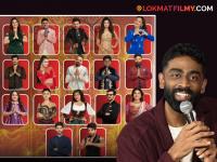 Bigg Boss Marathi 6 मधील 'या' स्पर्धकाला प्रणित मोरेनं दिला पाठिंबा, म्हणाला "आनंद झाला..." - Marathi News | Bigg Boss Marathi 6 Pranit More Shares Post For Karan Sonawane | Latest filmy News at Lokmat.com