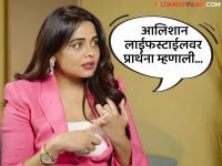 "अभिनेत्री असल्याने खूप पैसे मिळतात, तरी माझं मुंबईत घर नाही...', असं का म्हणाली प्रार्थना बेहेरे? - Marathi News | prarthana behere talks about her luxurious life says she dosent own house in mumbai | Latest filmy Photos at Lokmat.com