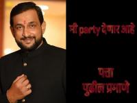 "३१ डिसेंबरला मी पार्टी देणार आहे!"; प्रसाद ओकची मोठी घोषणा, थेट पत्ताही दिला, बघा व्हिडीओ - Marathi News | Prasad Oak big announcement that actor giving party on 31st december | Latest filmy News at Lokmat.com