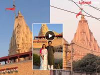 मराठी अभिनेत्याच्या पत्नीची ज्योतिर्लिंग यात्रा सुफळ संपूर्ण, शेअर केला भावुक अनुभव - Marathi News | Prasad Oak Wife Manjiri Finishes Her 12 Jyotirlinga Yatra Last Visits Somnath Temple Gujrat Video | Latest filmy News at Lokmat.com