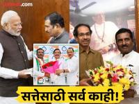 Pratap Patil Chikhalikar: २० वर्षात चिखलीकरांनी पाचव्यांदा बदलला पक्ष, असा आहे इतिहास - Marathi News | Pratap patil Chikhalikar political career congress ncp Shiv Sena bjp | Latest politics Photos at Lokmat.com