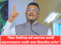 Marathi Compulsion: मुजोरी केली तर थेट परवानाच रद्द करणार; परिवहन मंत्री प्रताप सरनाईक यांचा इशारा - Marathi News | Transport Minister Pratap Sarnaik Issues Stern Warning to Drivers; BJP Calls for More Time Amid Growing Political Row | Latest maharashtra News at Lokmat.com