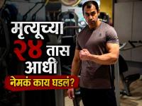 Prateek Yadav: प्रतीक यादव यांच्या मृत्यूच्या २४ तास आधी नेमकं काय घडलं? महत्त्वाची माहिती समोर! - Marathi News | What exactly happened 24 hours before Prateek Yadav death? Important information revealed! | Latest national News at Lokmat.com Prateek Yadav: प्रतीक यादव यांच्या मृत्यूच्या २४ तास आधी नेमकं काय घडलं? महत्त्वाची माहिती समोर! - Marathi News | What exactly happened 24 hours before Prateek Yadav death? Important information revealed! | Latest national News at Lokmat.com